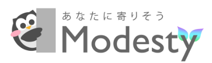 あなたに寄りそう Modesty